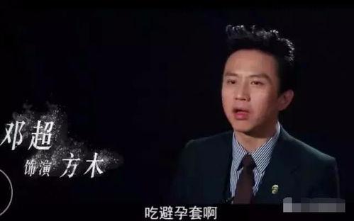 吃瓜娱乐圈邓超是谁,吃瓜娱乐圈的“瓜王”